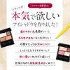 D-Palette Eye Shadow (Purple Pink)