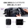 Elecom ACDC-PD8345BK Laptop AC Adapter, 45W USB PD Compatible, Type-C Cable, 6.6 ft (2 m), PPS Compatible, Black