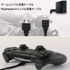 LeTradeJP PS4 Charging Controller Charging Cable, 6.9 ft (1.8 m), Micro USB Charging, Data Cable, Rapid Charging, High Speed Data Transfer, Compatible with Various Xbox One/PlayStation4 Slim/PS4 Pro