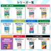 【第3類医薬品】ら・サロンパス 30枚