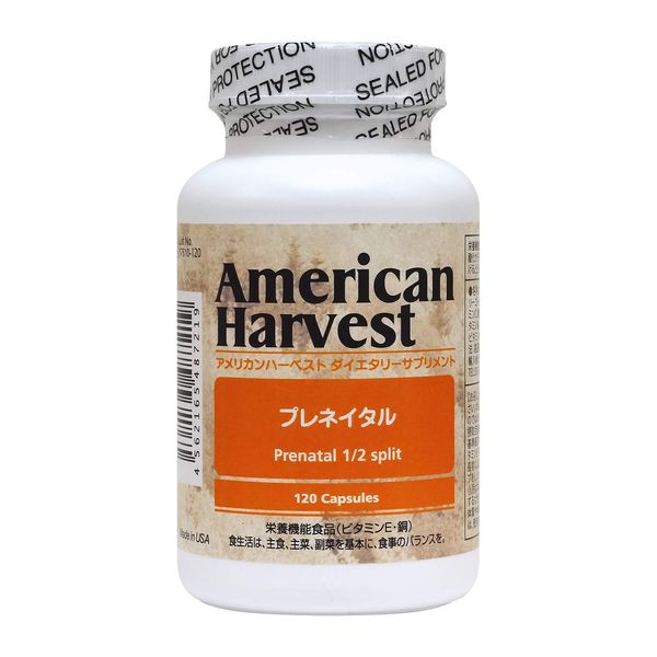 amerikanha-besuto pureneitaru 1/2 Split 120 Grain