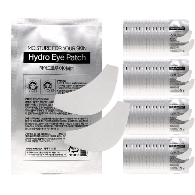 Eyelash Extension Moisture Hydrogel Eye Patch 1 Pair 60 Pack Set