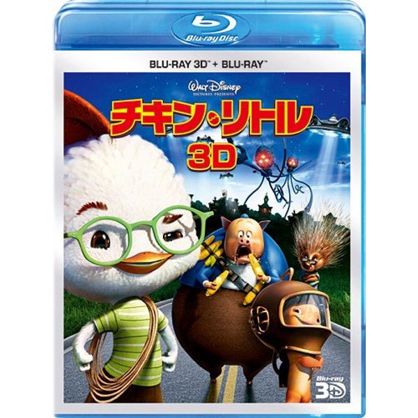 チキン・リトル 3Dセット [Blu-ray]