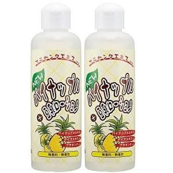 Ready-to-ship 2-bottle set NEW Pineapple + Soy Milk Lotion 200ml Hair removal Hair removal Unwanted hair care Color-free Fragrance-free