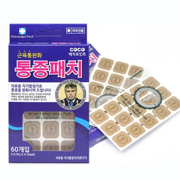 Hiddink OK Pain Patch 60 Coin Patch Magnet Pain Patch Patch for Back Knee Joint Muscle Pain, 1ea