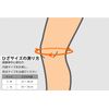 Mueller 55128 Wrap Around Knee Support, S-M Size, Knee Supporter, 9.1 - 15.0 inches (23 - 38 cm), Left and Right