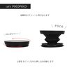 Gourmandies Harry Potter/POCOPOCO Bertie Bots HP-54B