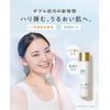 idio Hokkaido Deer Lotion, Human Stem Cell Lotion, Dermatologists, CICA Ceramide, Vitamin C Derivative, Rough Skin, Additive-Free, 5.1 fl oz (150 ml)