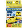Railway It 923 Form Doctor Yellow Train Toy