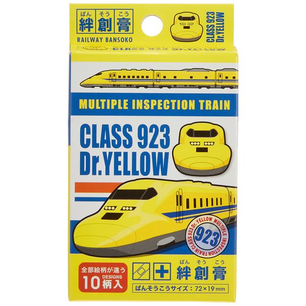 Railway It 923 Form Doctor Yellow Train Toy
