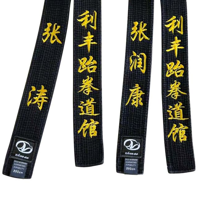 WTF Taekwondo Belt Embroidery Width 5 Polyester Cotton Martial