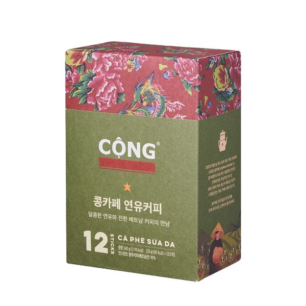 Vietnam Congcafe Condensed Milk Latte Mix Coffee 12 Pack X 20 BOX