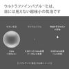 Takagi JSB1124BM Ultra Fine Bubble Replacement Shower Hose Set (Metallic)