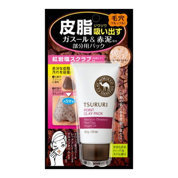 BCL Tsururi Sebum Extraction Pack for Parts, Ghassoul &amp; Red Power, 55g, Red Rock Salt Scrub Cream