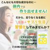 ［栄養機能食品］ビタミンC サプリ 90日分 ナマサプリ