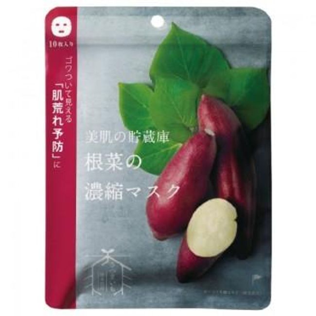 ＠COSME NIPPON ROOT VEGETABLE FACE MASK - ANNOU SWEET POTATO (10PC)