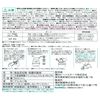 pyurifan Small 500ml