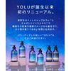 YOLU Yol Shampoo Relaxing Night Repair