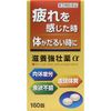 【第3類医薬品】滋養強壮薬α 160錠 ×6