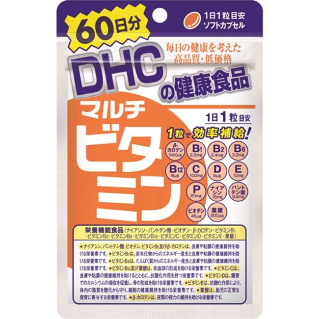 DHC Multivitamin 60 Days