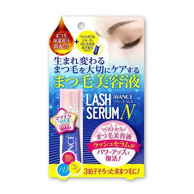 AVANCE Rush Serum N (10mL)