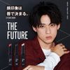 The FUTURE Lip Balm (Nuance Thread) Korean Style Makeup Colored Lips, Moisturizing, Men's Cosmetics, Lip Care, Beauty, Impression, Plumping (The Future)