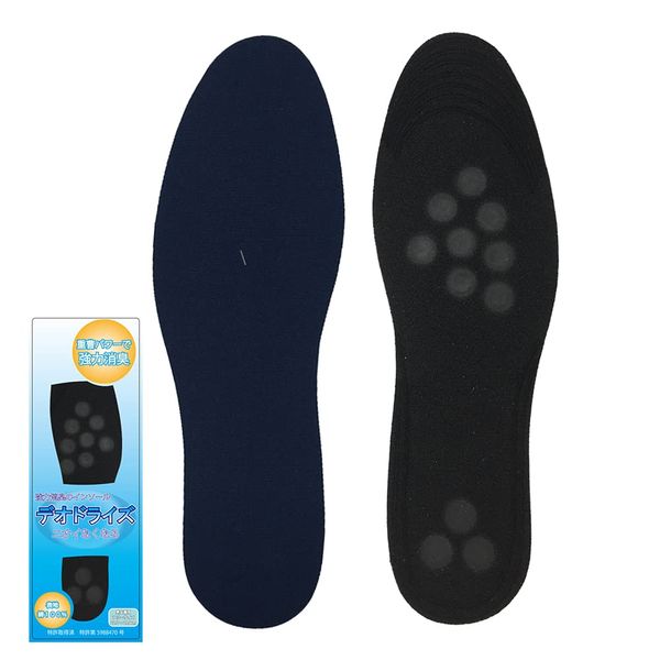 Powerful Deodorizing Insole, Deodorize, (Blue) Shoe Deodorizer, Baking Soda, No Foot Odor, Deodorizing, Shoe Insole, Foot Odor, Leather Shoes, Sweat Absorbent, Business Shoes, Foot Odor Prevention