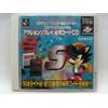 PS用CDコード集 VOL.5