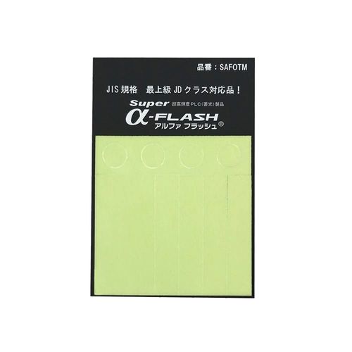 LTI SAFOTM Glow in the Dark Sticker, High Brightness, Super Alpha Flash Trial Set
