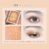Single Moose Eye Shadow (105 Caramel Nuts)