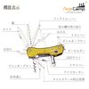 munkees 14-IN-1 Multi-Function Tool Portable LED Torch Foldable Blade Utility Tool for Outdoor, Disaster Prevention, Work, Camping, Climbing