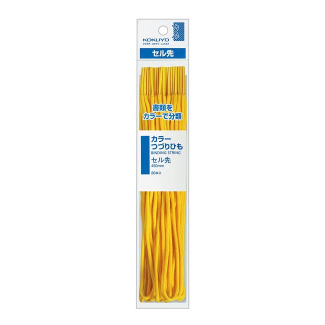 Kokuyo spelling string cell Tip Length 450 mm Pack of 20 Yellow/ – b141y