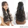 Brightlele ly65-RTH One-touch Extension Wig, Gradient, Long, Natural