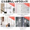 PHPTHIK Refrigerator Lock, Stick Key, Protects Children, Infants, Elderly, Dementia Prevention (Keyed, White)