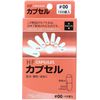 HF Capsules Size 00 100P x 4