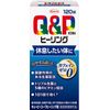 [Designated quasi-drug] Kewpie Coffee Healing Tablets 120 tablets Recovery and prevention of fatigue Improvement of poor awakening Caffeine zero