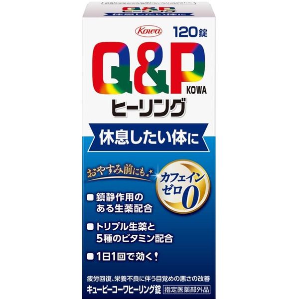 [Designated quasi-drug] Kewpie Coffee Healing Tablets 120 tablets Recovery and prevention of fatigue Improvement of poor awakening Caffeine zero