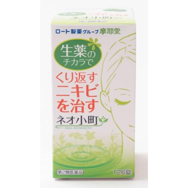 【第2類医薬品】ネオ小町錠 126錠