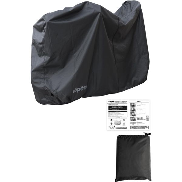 Söpöta SOP-MCO Bicycle Cover, Waterproof, Thick, 250D, Side Opening, Stylish, 6 Colors, High Back, Black