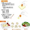 Japanese Bento Deco Ham Cheese Cutter Set, 10 Shapes