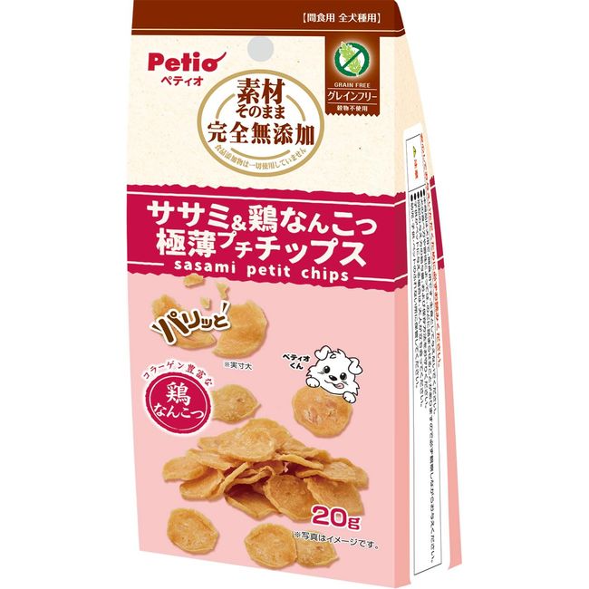 Petio Sasami & Chicken Nankotsu, Super Thin Petite Chips, 0.7 oz (20 g)