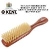 G.B.Kent Narrow Style Hair Brush DA4S