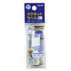 Magex MNAMES Magnetic Labels, Small, Pack of 20