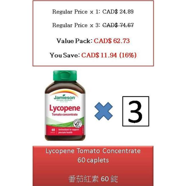 60 C Lycopene Tomato Concentrate - Jamieson