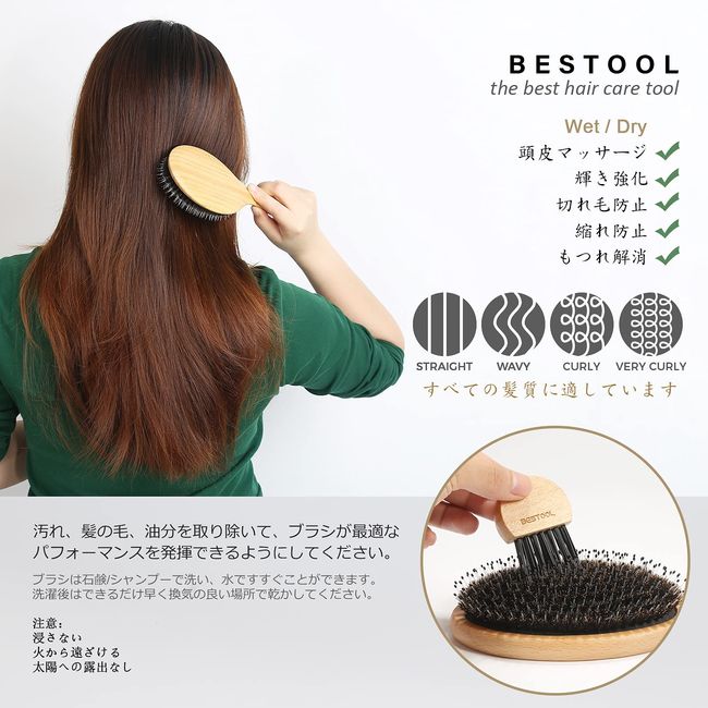 Boar Bristle & Nylon Hair Brush Oval -static Paddle Comb Scalp Massage Hair  Care Tool