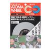 Tsuboman Diamond Atoma Wheel (Fine) No. 600