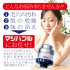 Magico Magibable Shower Head Adapter Made in Japan