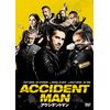 Accident Man [DVD]
