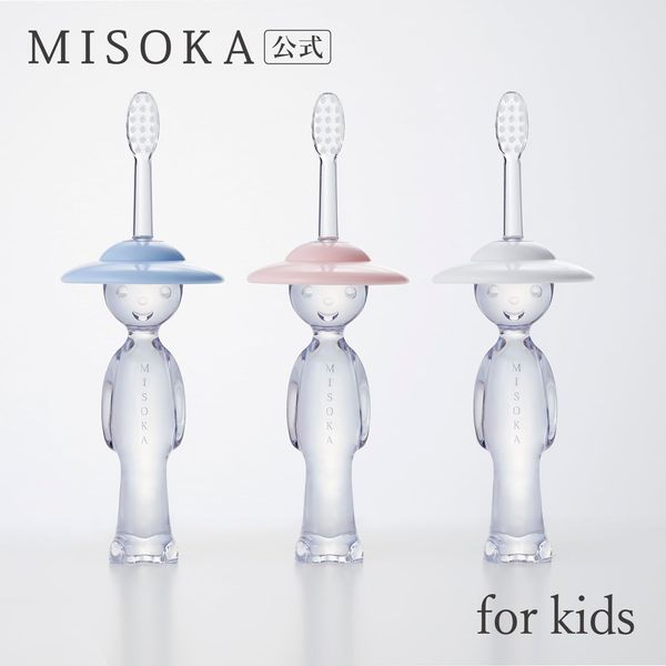 (Official) MISOKA for Kids White Toothbrush for Babies, Toddlers and Children, Celebrations, Smooth Polishing, Produced Using Scientific Evidence Technologies in Collaboration with University, Made in