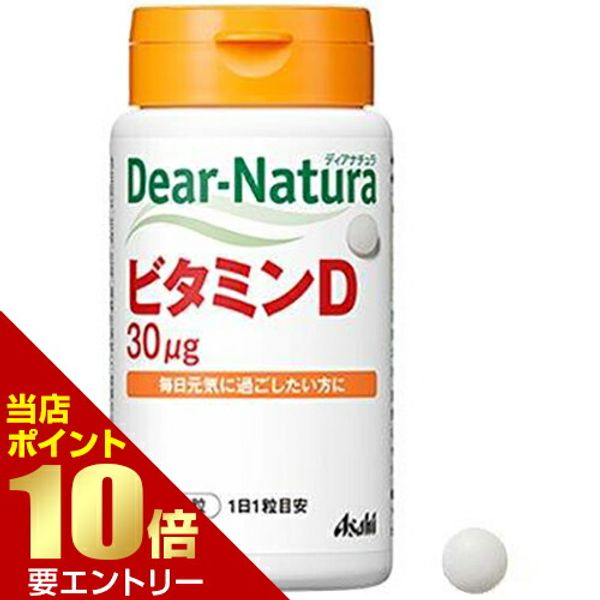 10x points *Registration required Dear-Natura Vitamin D 60 tablets